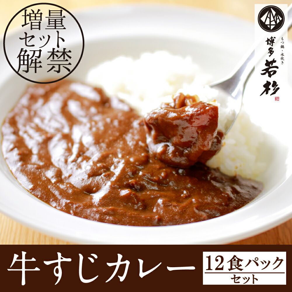 カレー